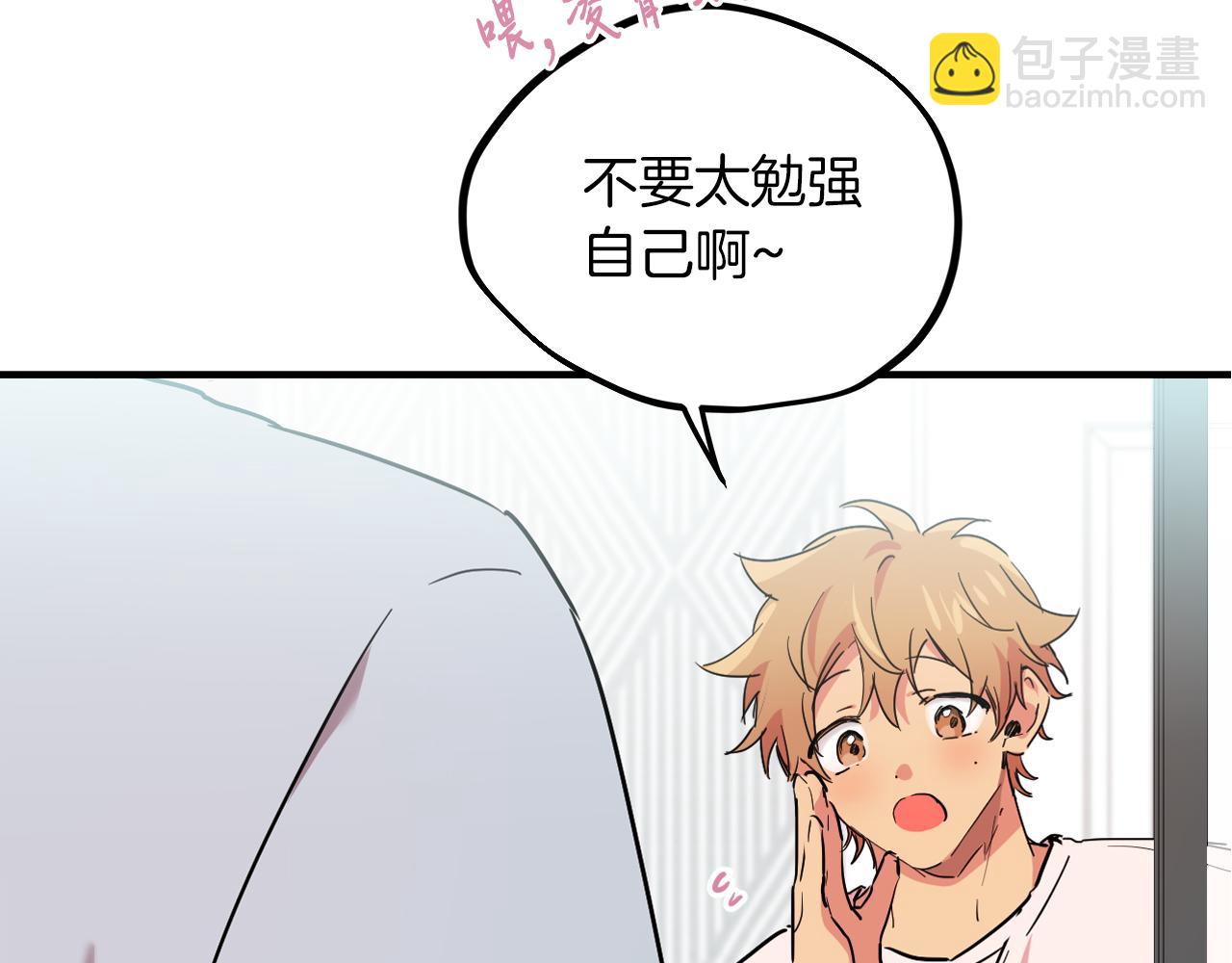 第16话 抑制药失效？(1/5)-第16话