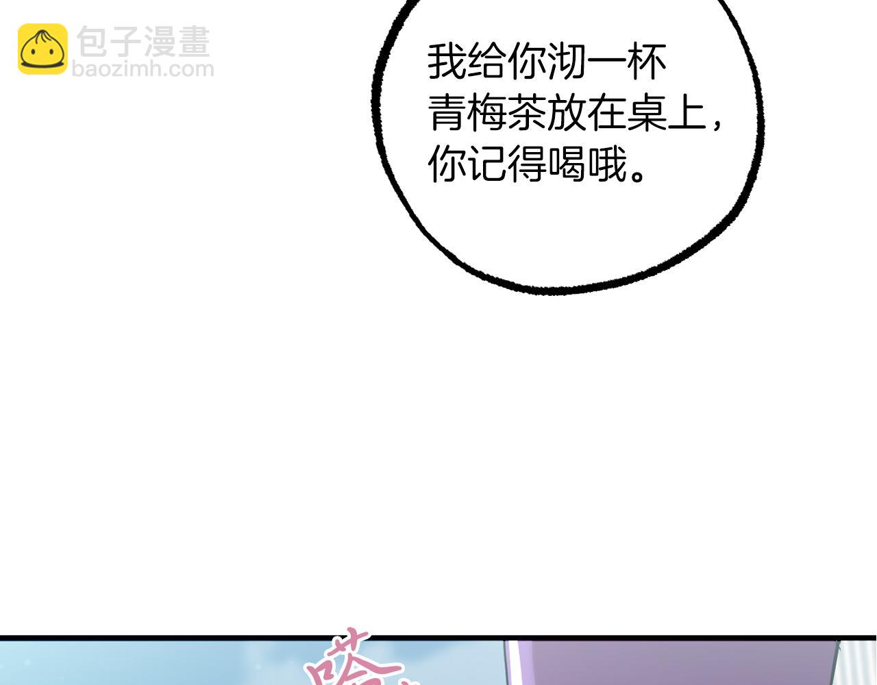 第16话 抑制药失效？(1/5)-第16话