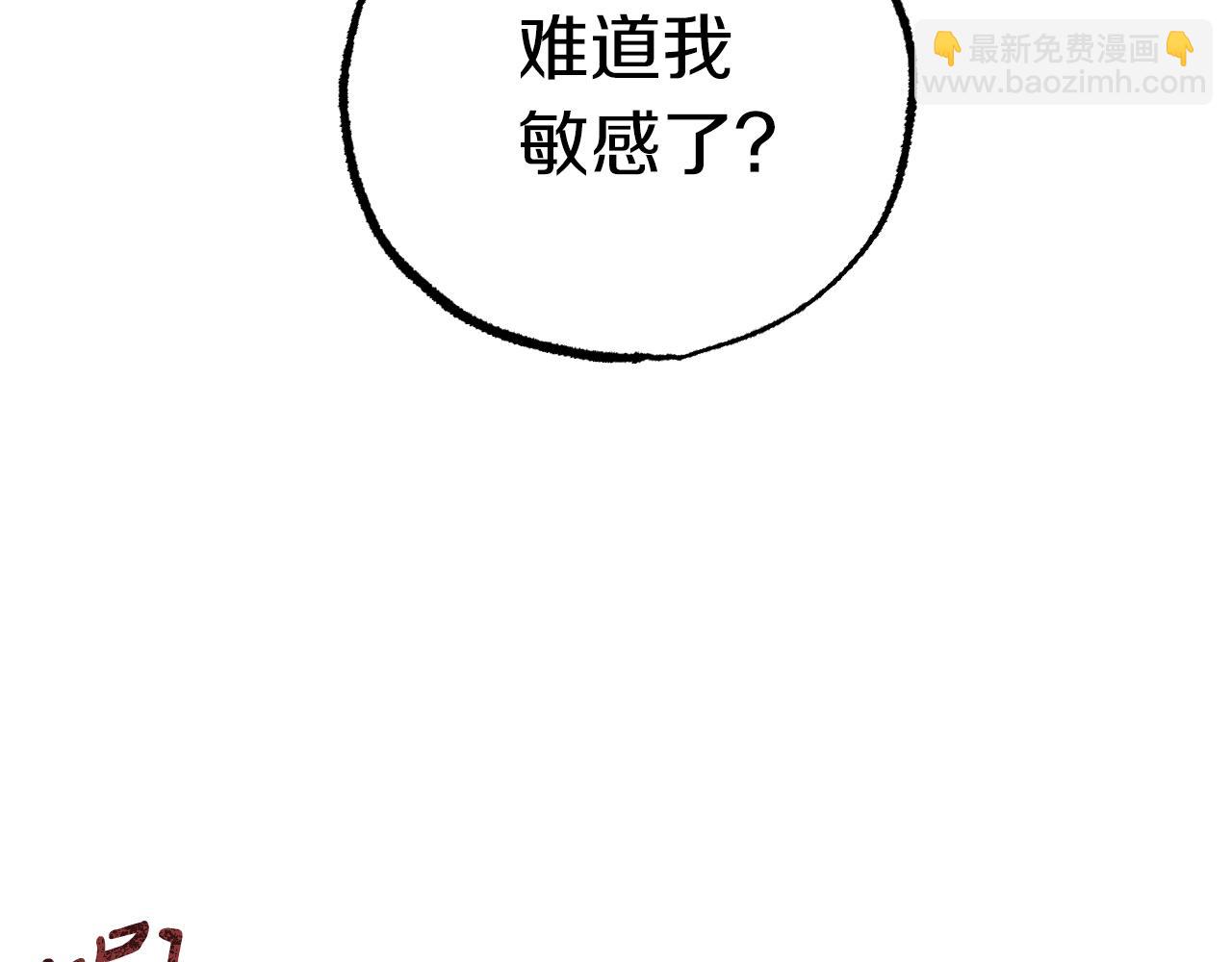 第16话 抑制药失效？(1/5)-第16话