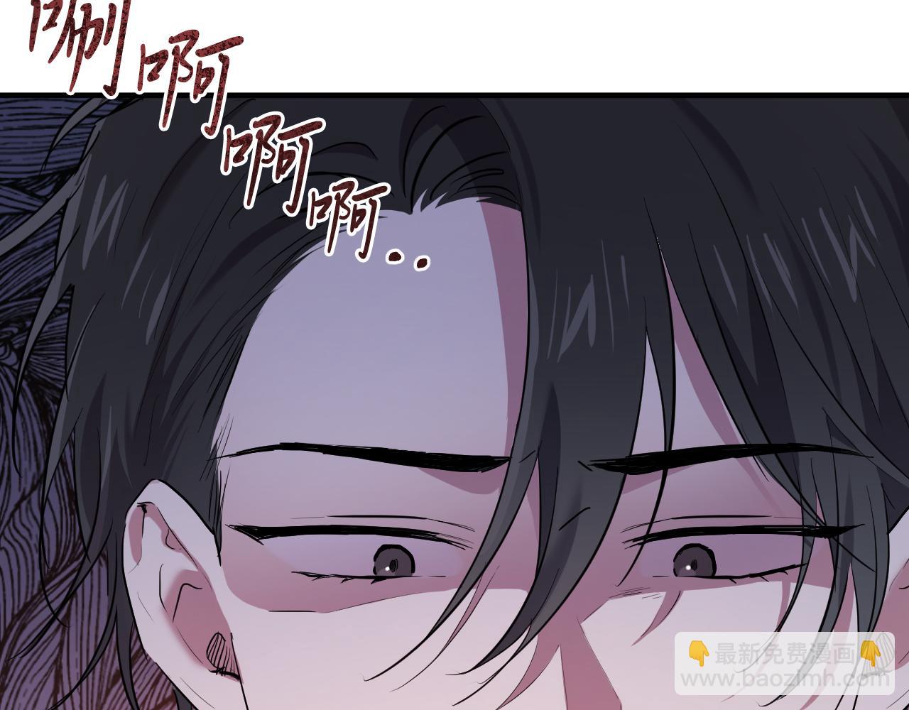 第16话 抑制药失效？(1/5)-第16话