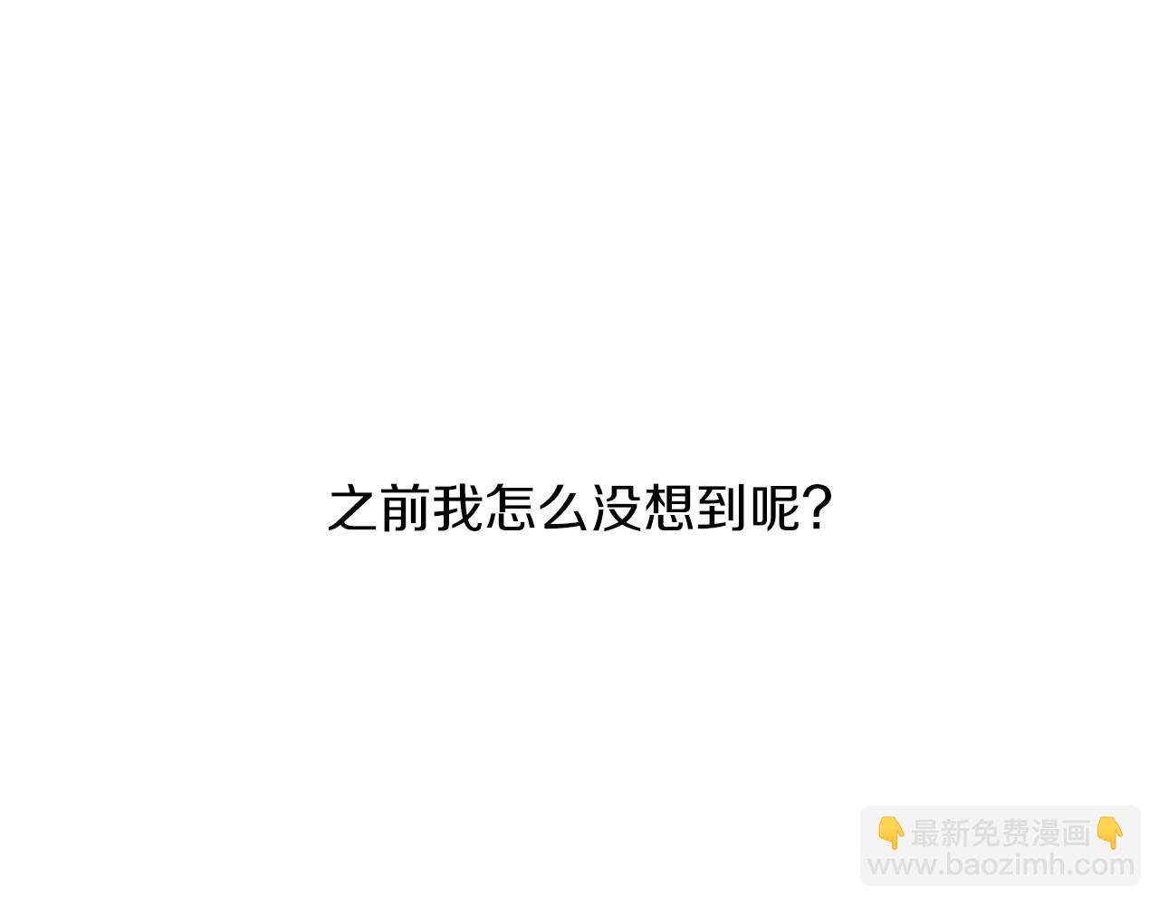 第18话 失恋的感觉(1/5)-第18话