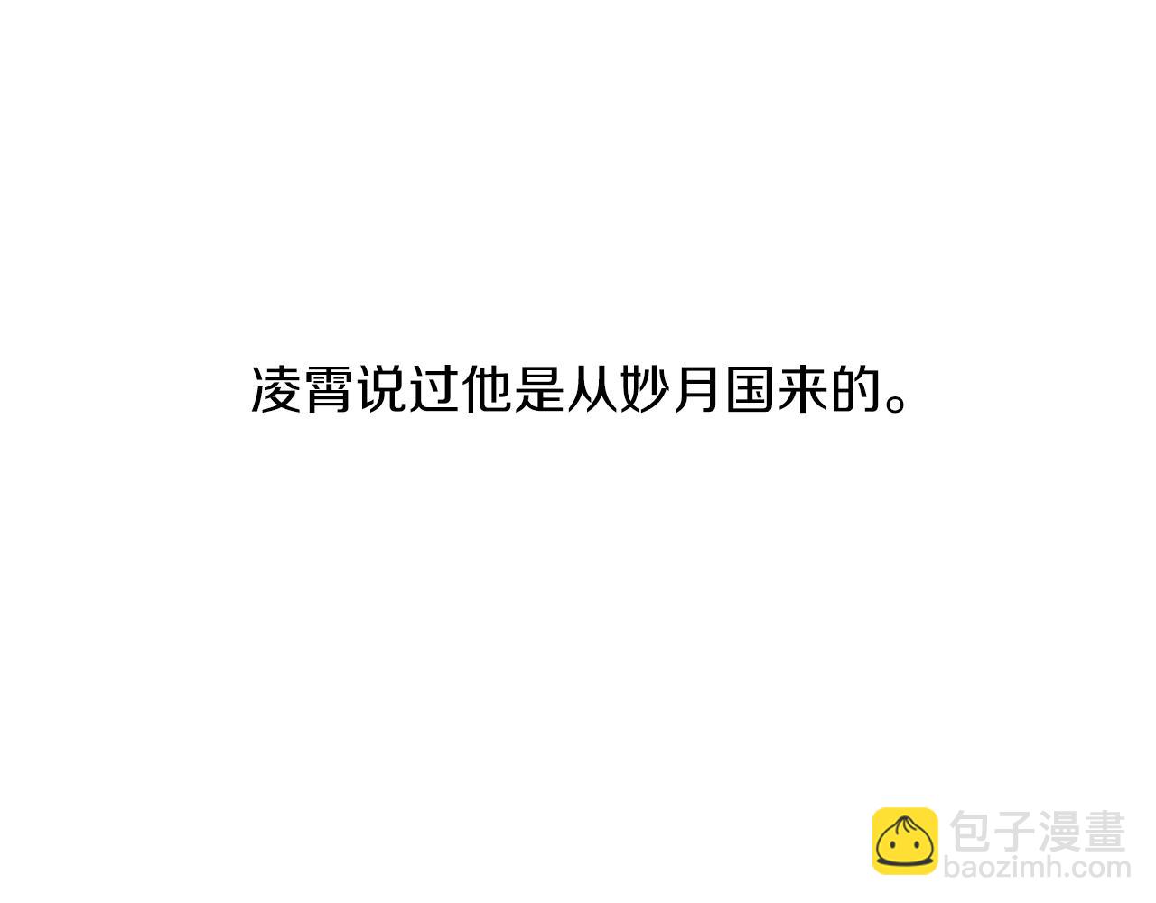 第18话 失恋的感觉(1/5)-第18话