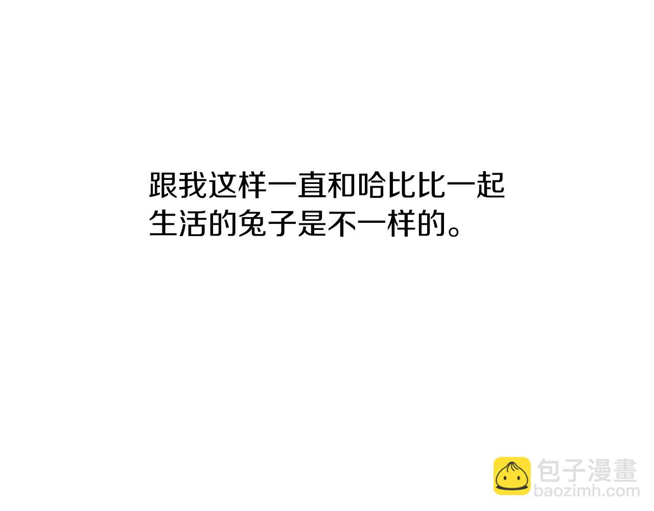 第18话 失恋的感觉(1/5)-第18话