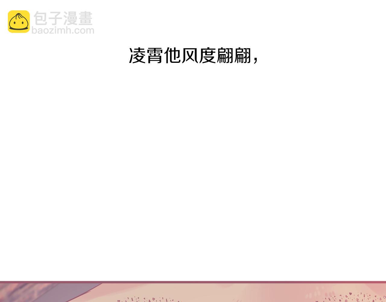 第18话 失恋的感觉(1/5)-第18话