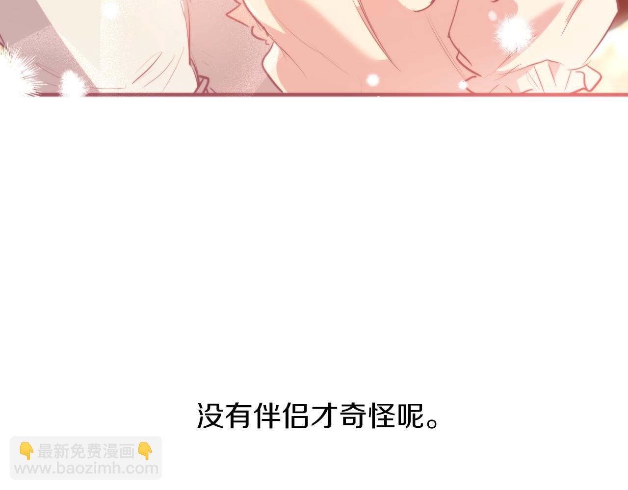 第18话 失恋的感觉(1/5)-第18话