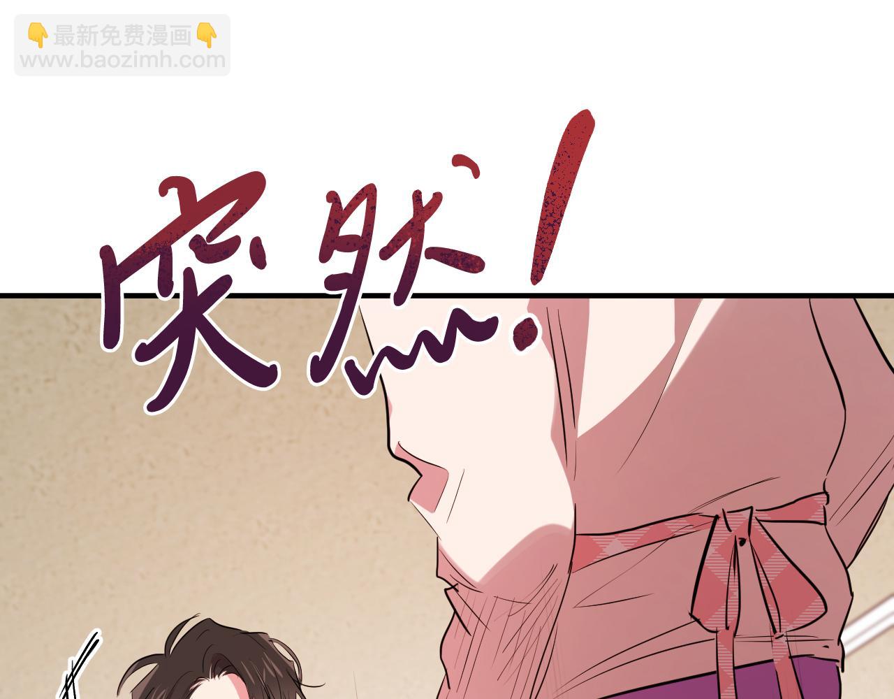 第18话 失恋的感觉(1/5)-第18话