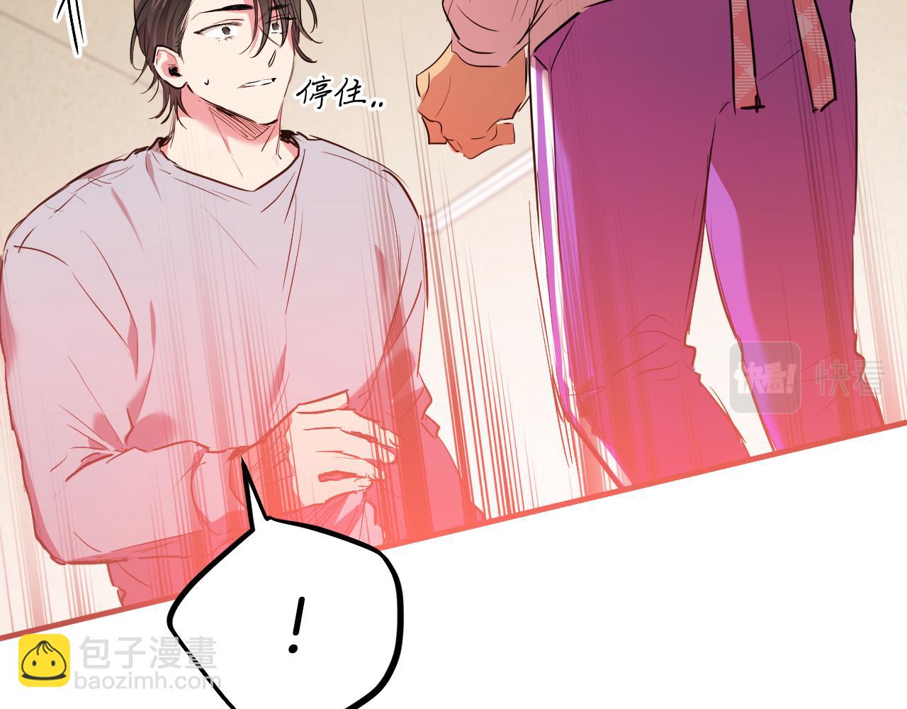 第18话 失恋的感觉(1/5)-第18话