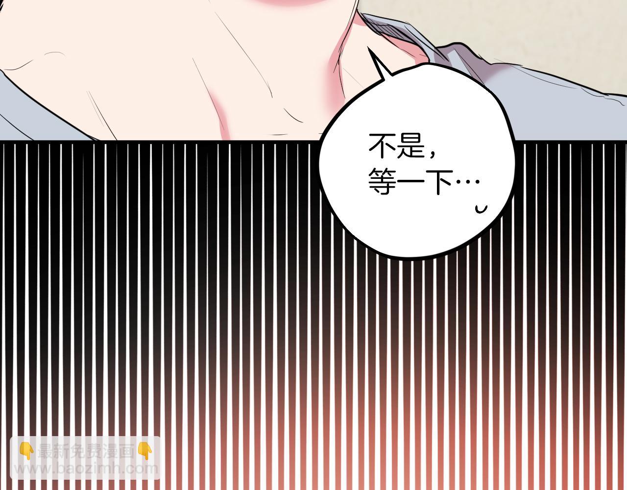 第18话 失恋的感觉(1/5)-第18话