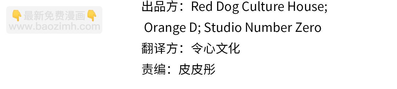 第18话 失恋的感觉(1/5)-第18话