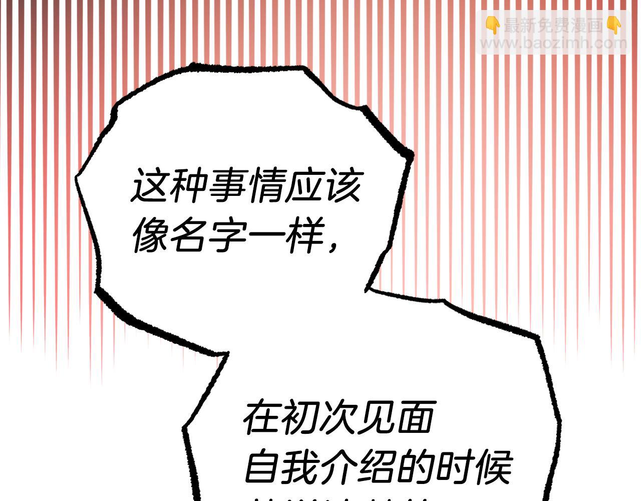 第18话 失恋的感觉(1/5)-第18话