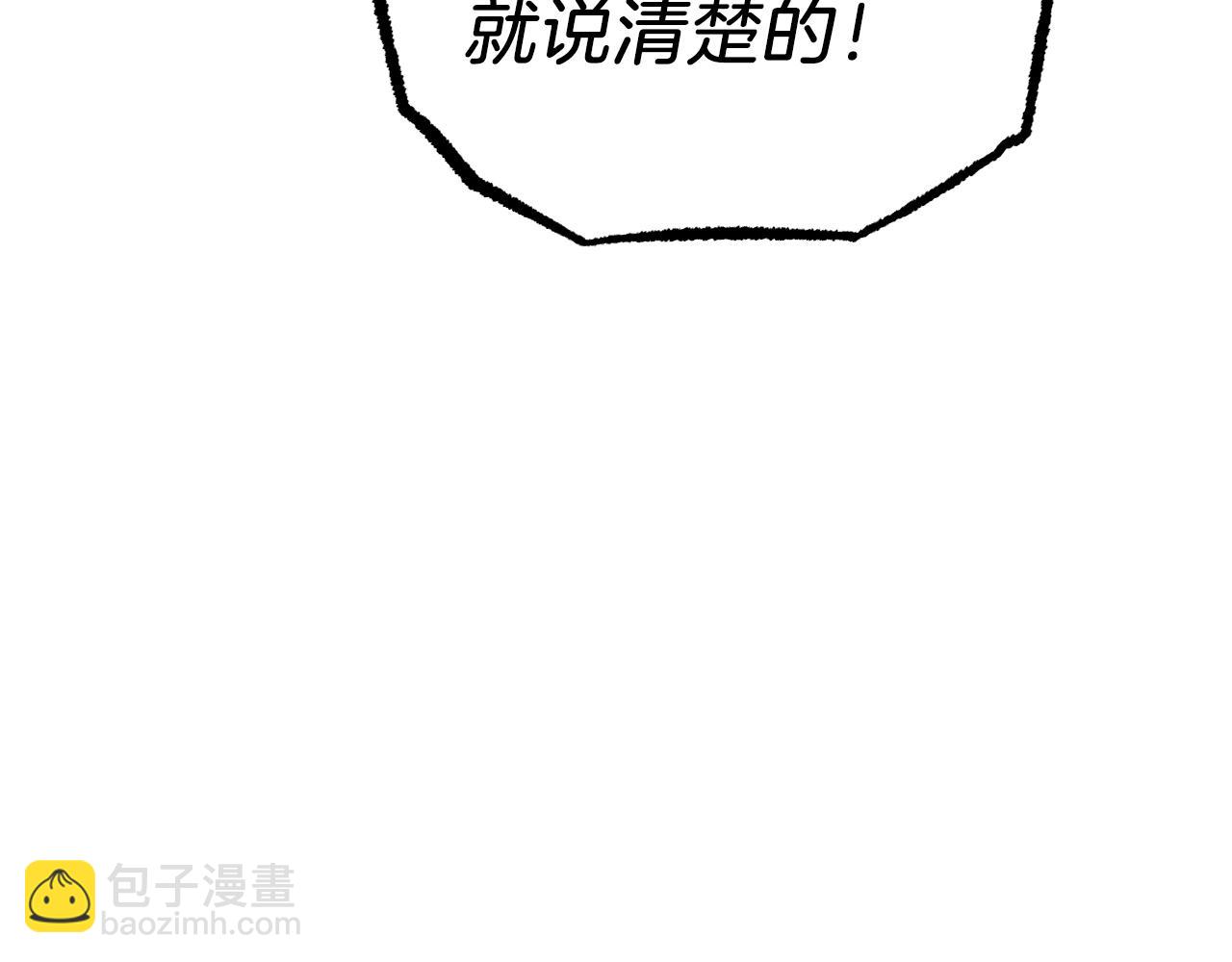 第18话 失恋的感觉(1/5)-第18话