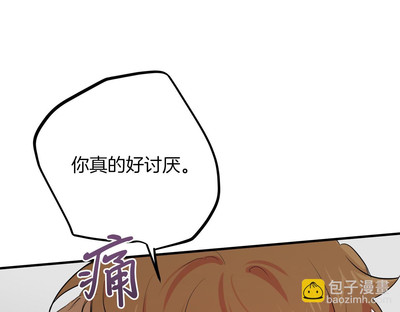 第18话 失恋的感觉(1/5)-第18话