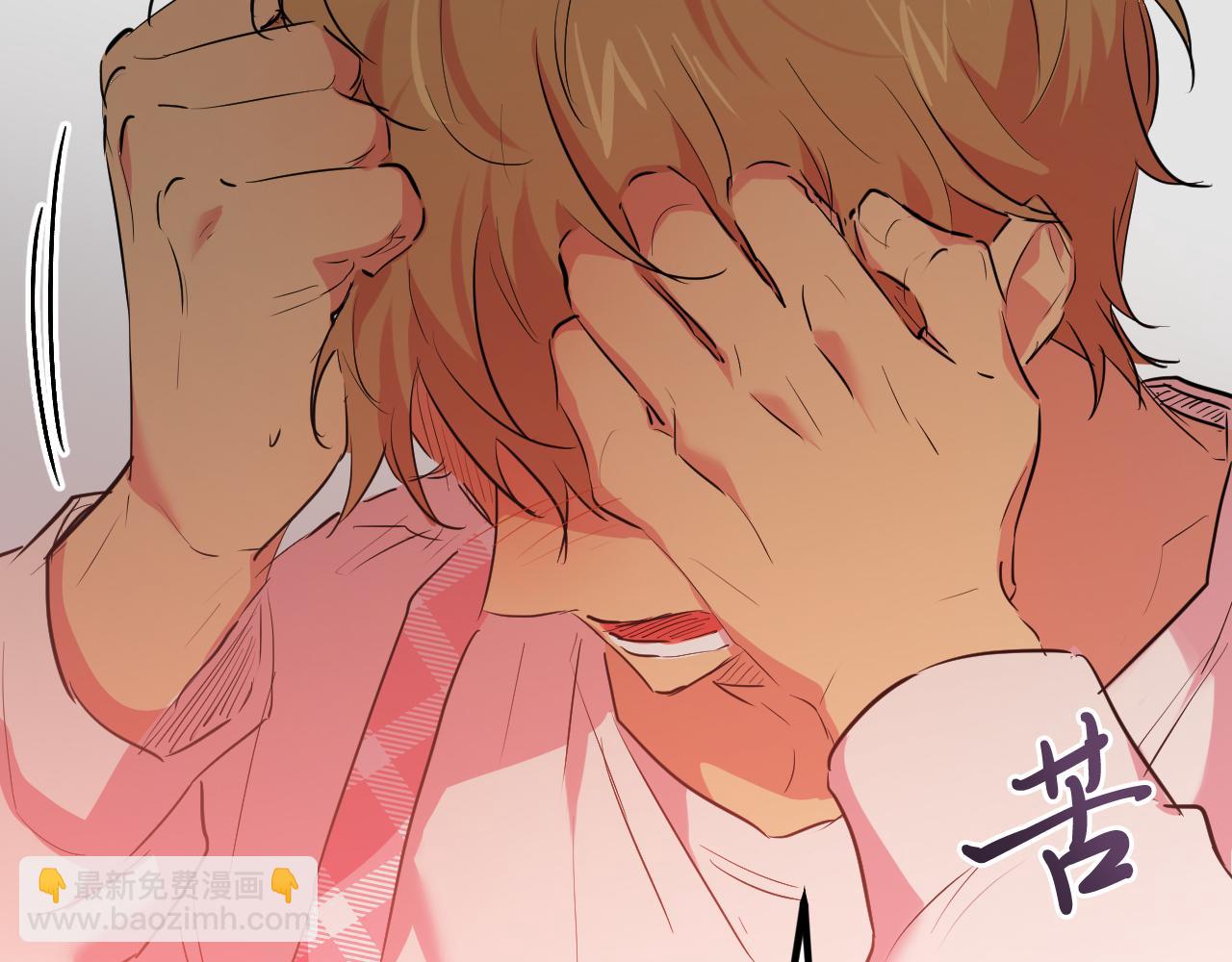 第18话 失恋的感觉(1/5)-第18话