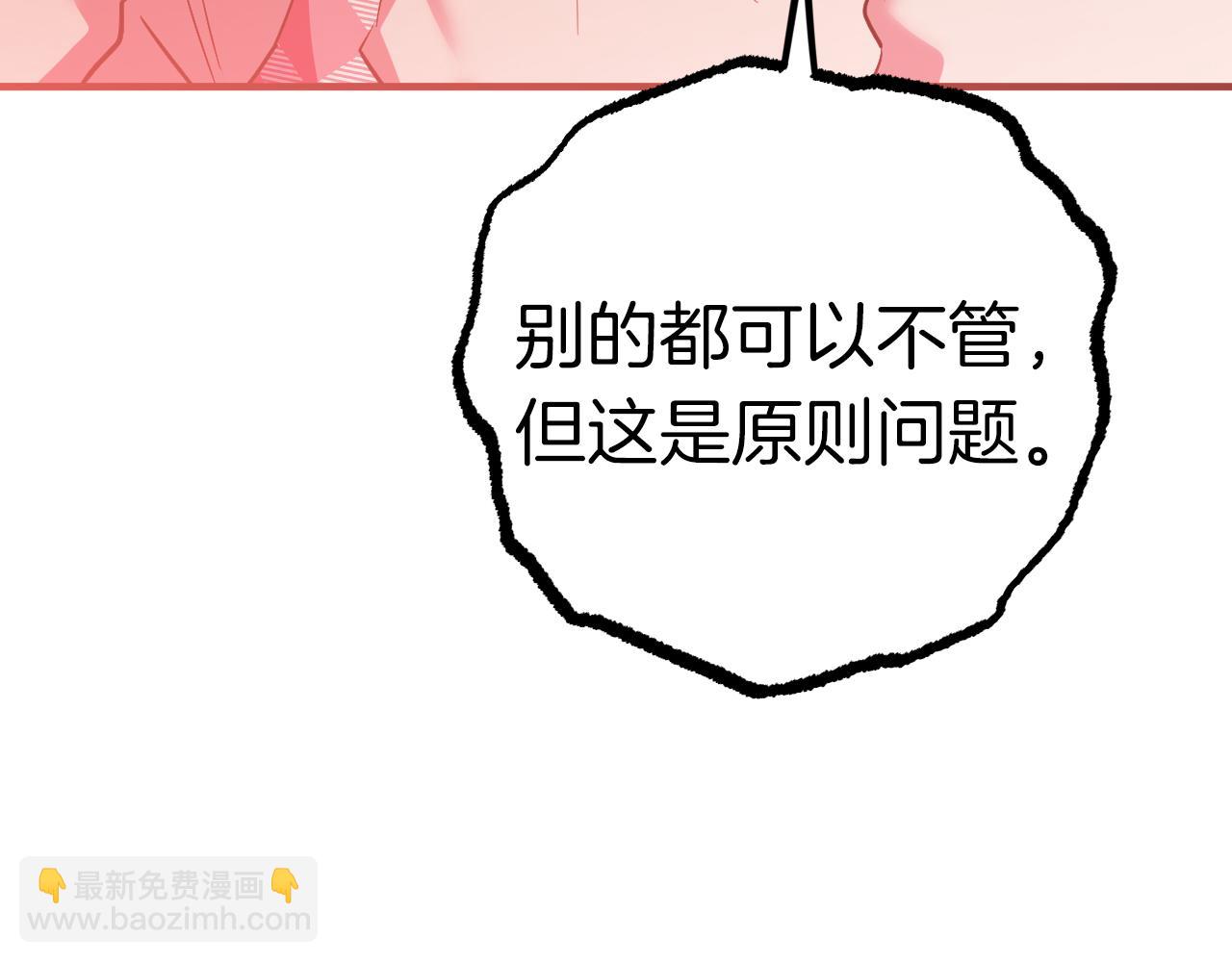 第18话 失恋的感觉(1/5)-第18话