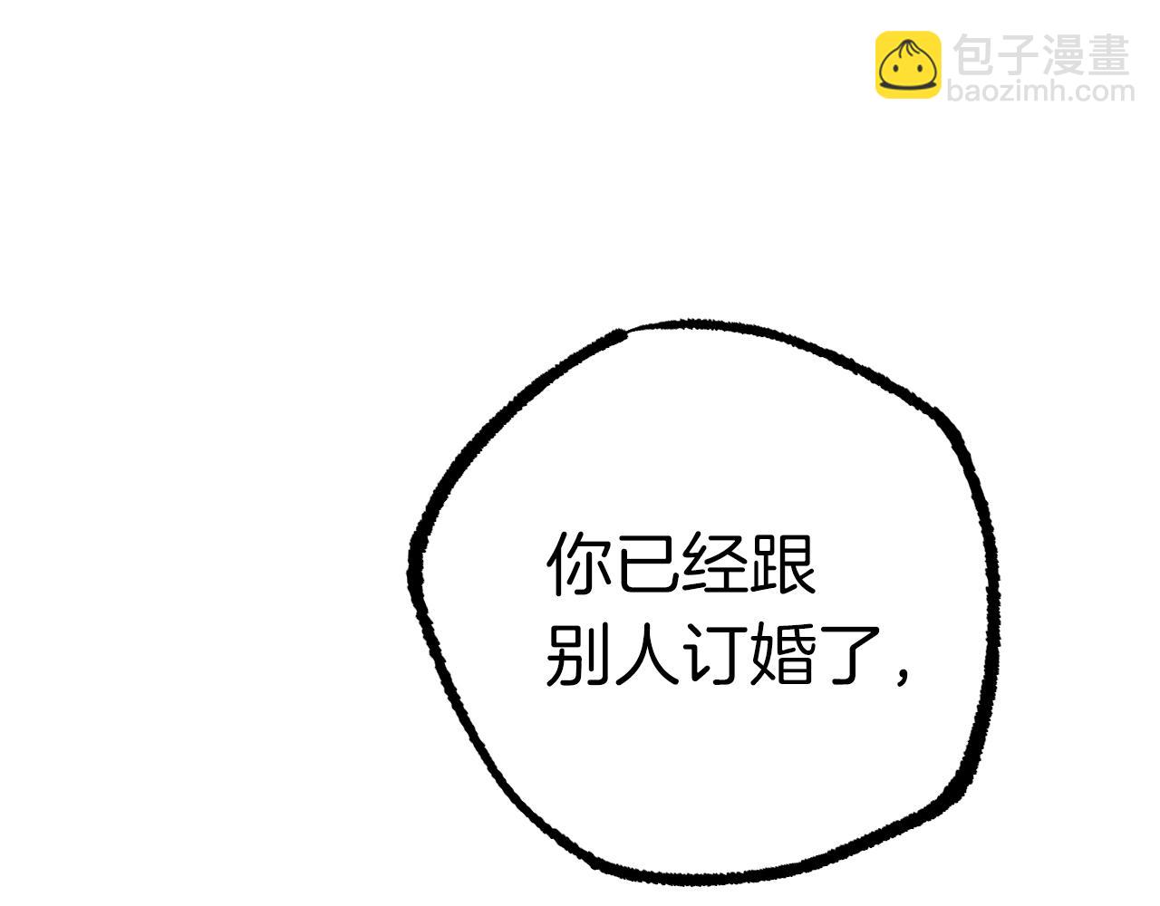 第18话 失恋的感觉(1/5)-第18话