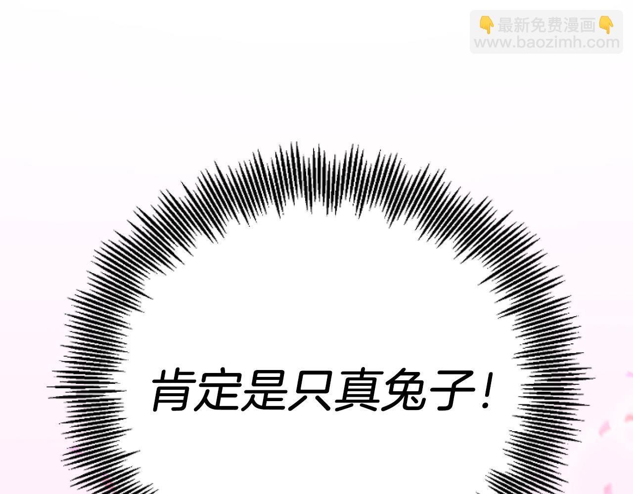 第2话 雄扮雌装成功潜入(1/5)-第2话