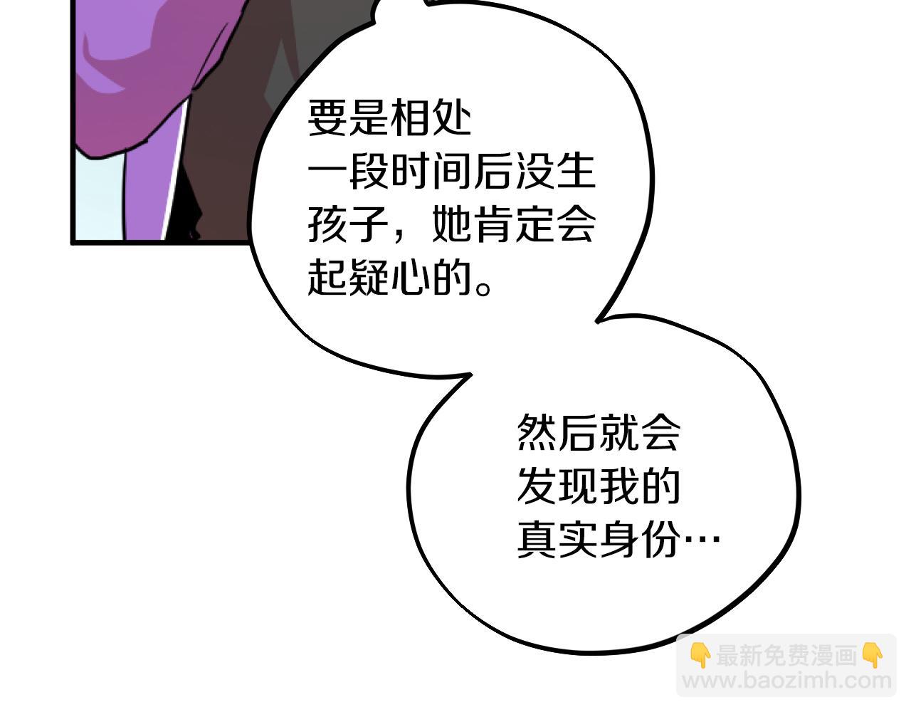 第2话 雄扮雌装成功潜入(1/5)-第2话