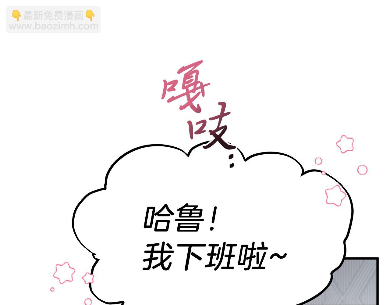 第2话 雄扮雌装成功潜入(1/5)-第2话