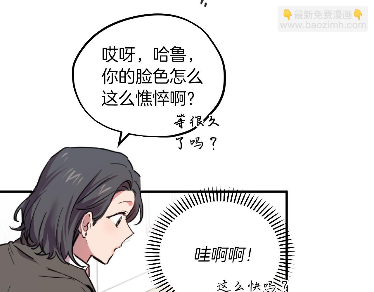 第2话 雄扮雌装成功潜入(1/5)-第2话