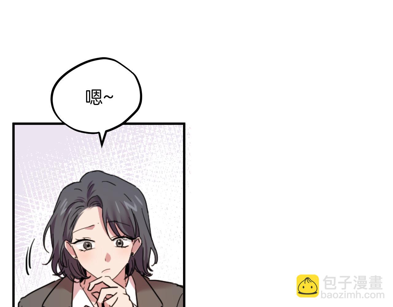 第2话 雄扮雌装成功潜入(1/5)-第2话