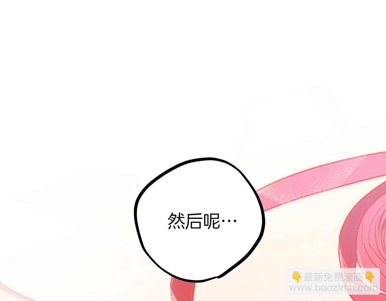 第2话 雄扮雌装成功潜入(1/5)-第2话