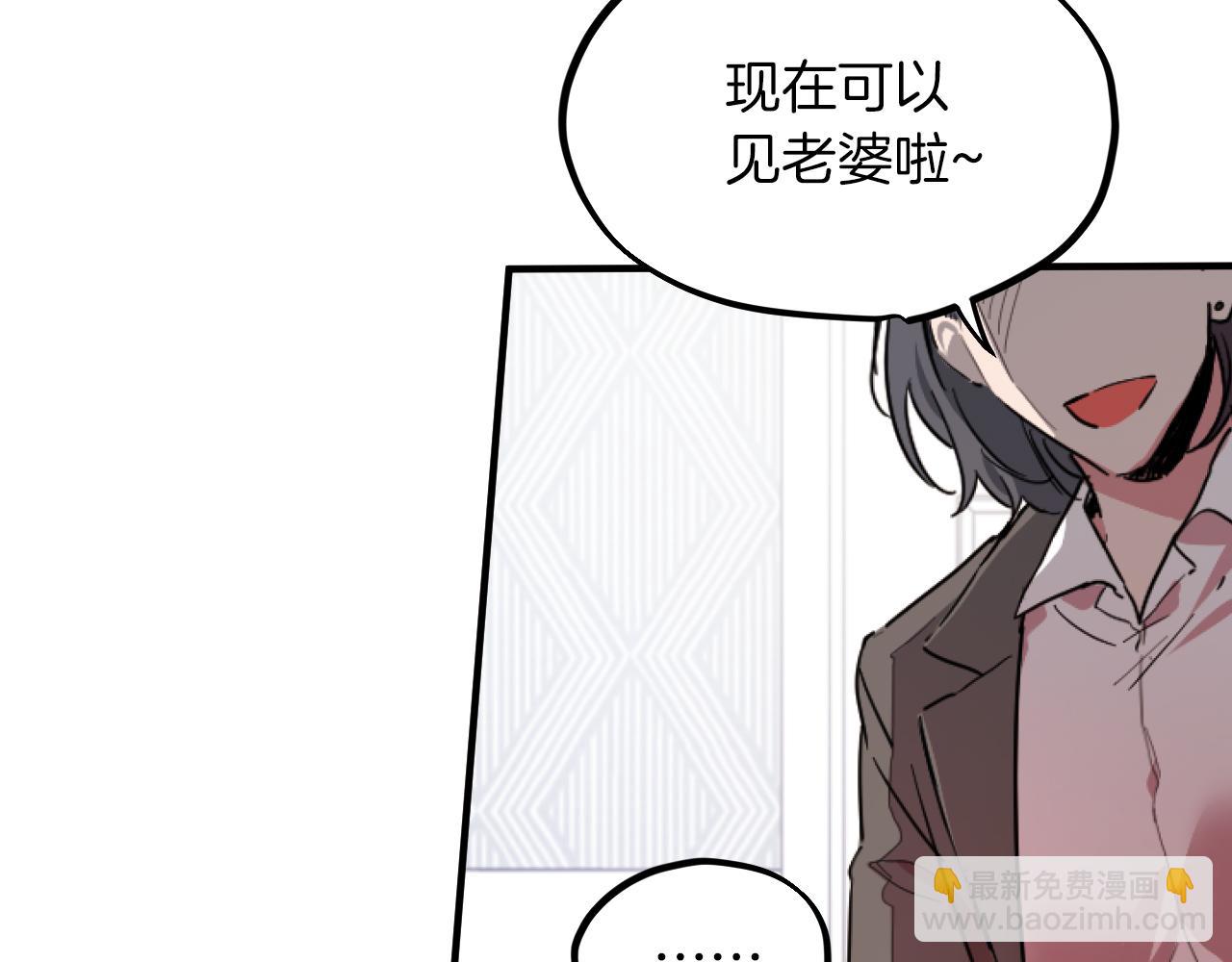 第2话 雄扮雌装成功潜入(1/5)-第2话