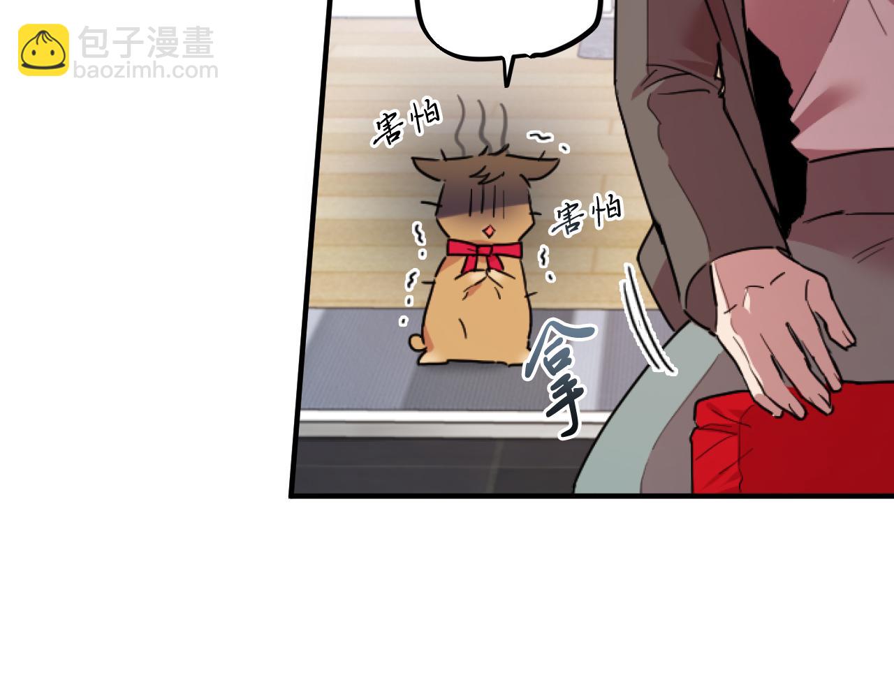 第2话 雄扮雌装成功潜入(1/5)-第2话