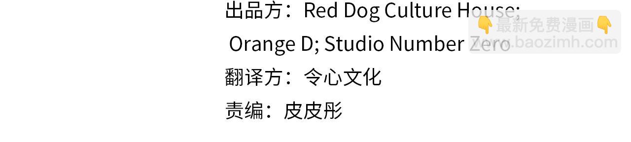 第2话 雄扮雌装成功潜入(1/5)-第2话