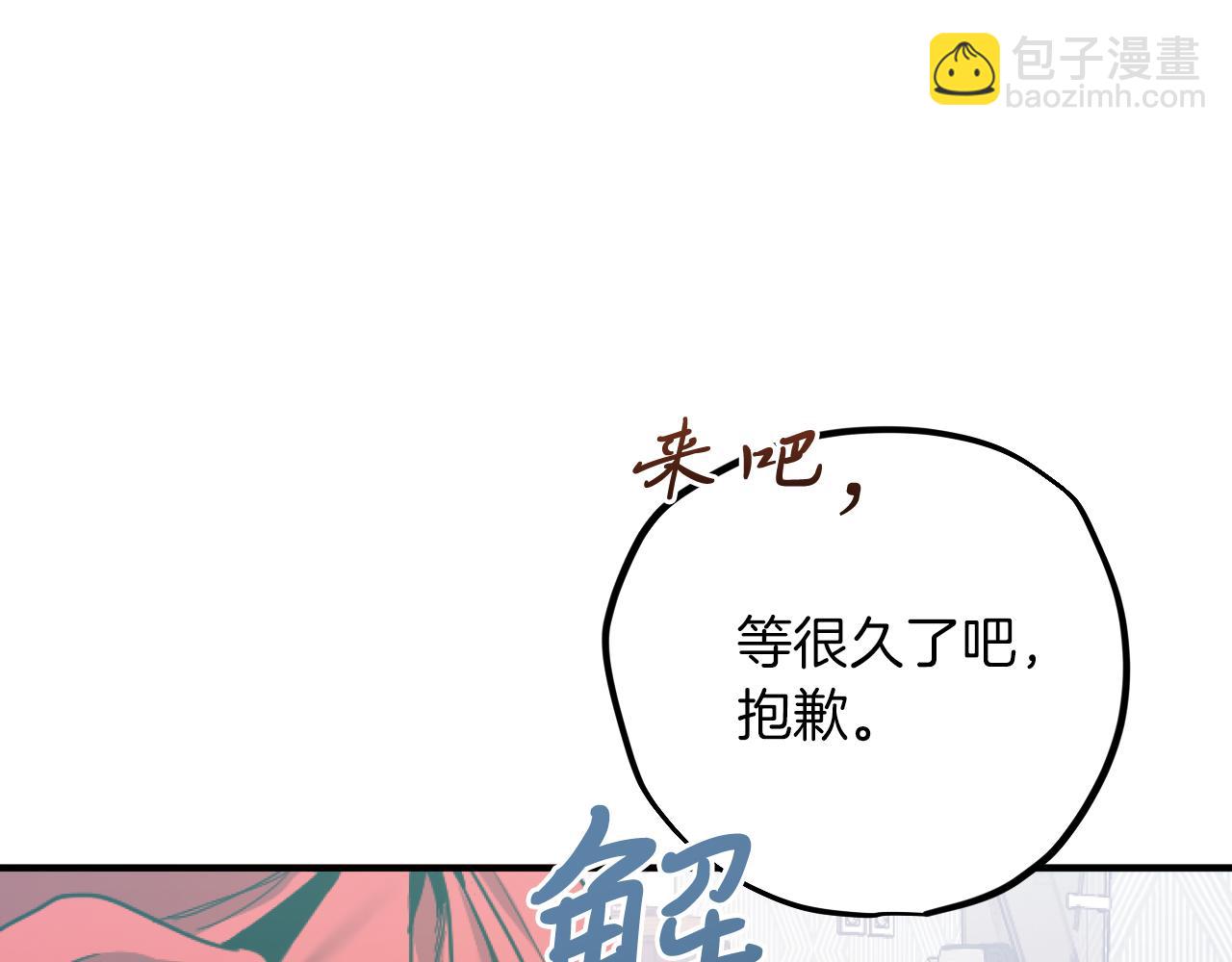 第2话 雄扮雌装成功潜入(1/5)-第2话