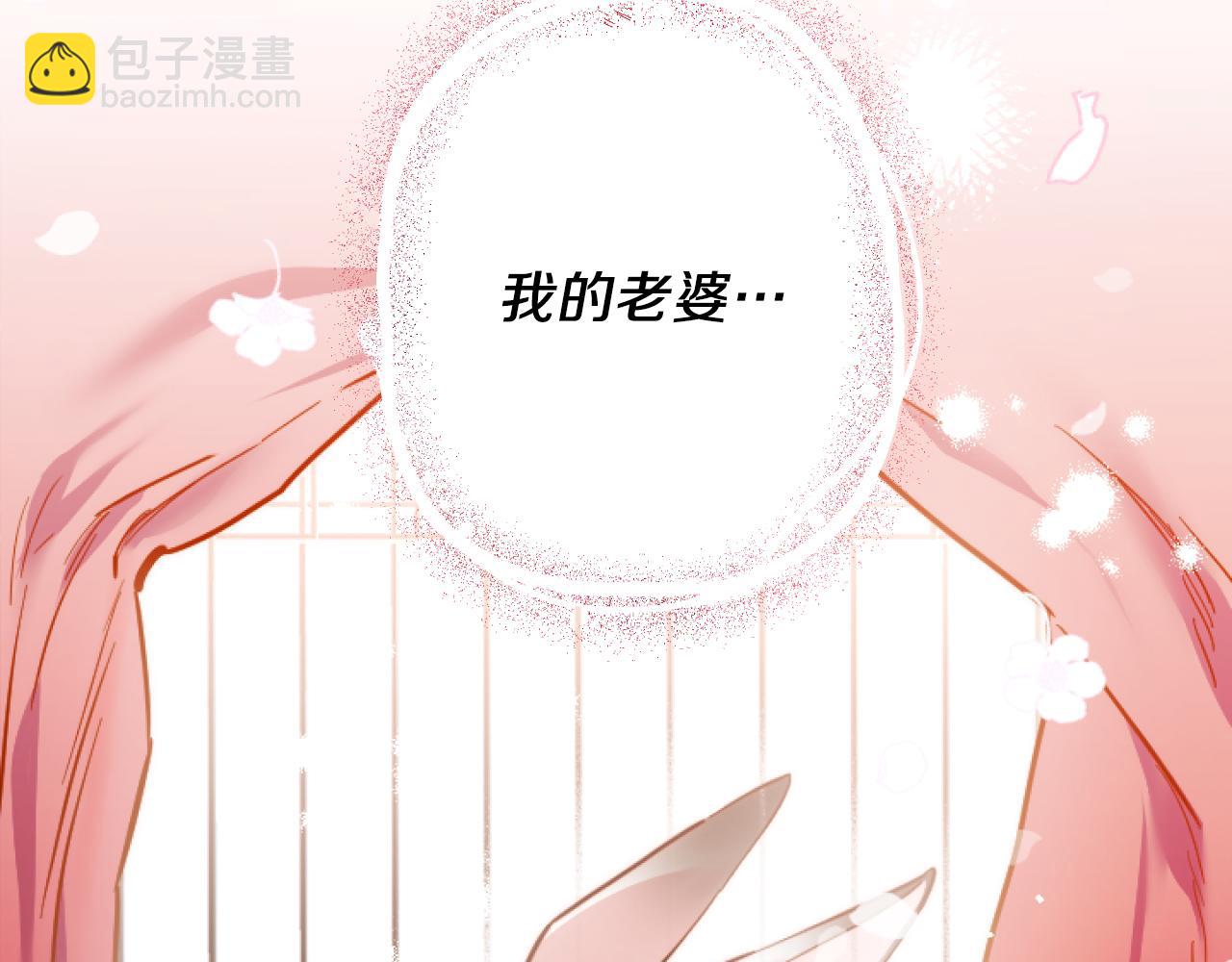 第2话 雄扮雌装成功潜入(1/5)-第2话