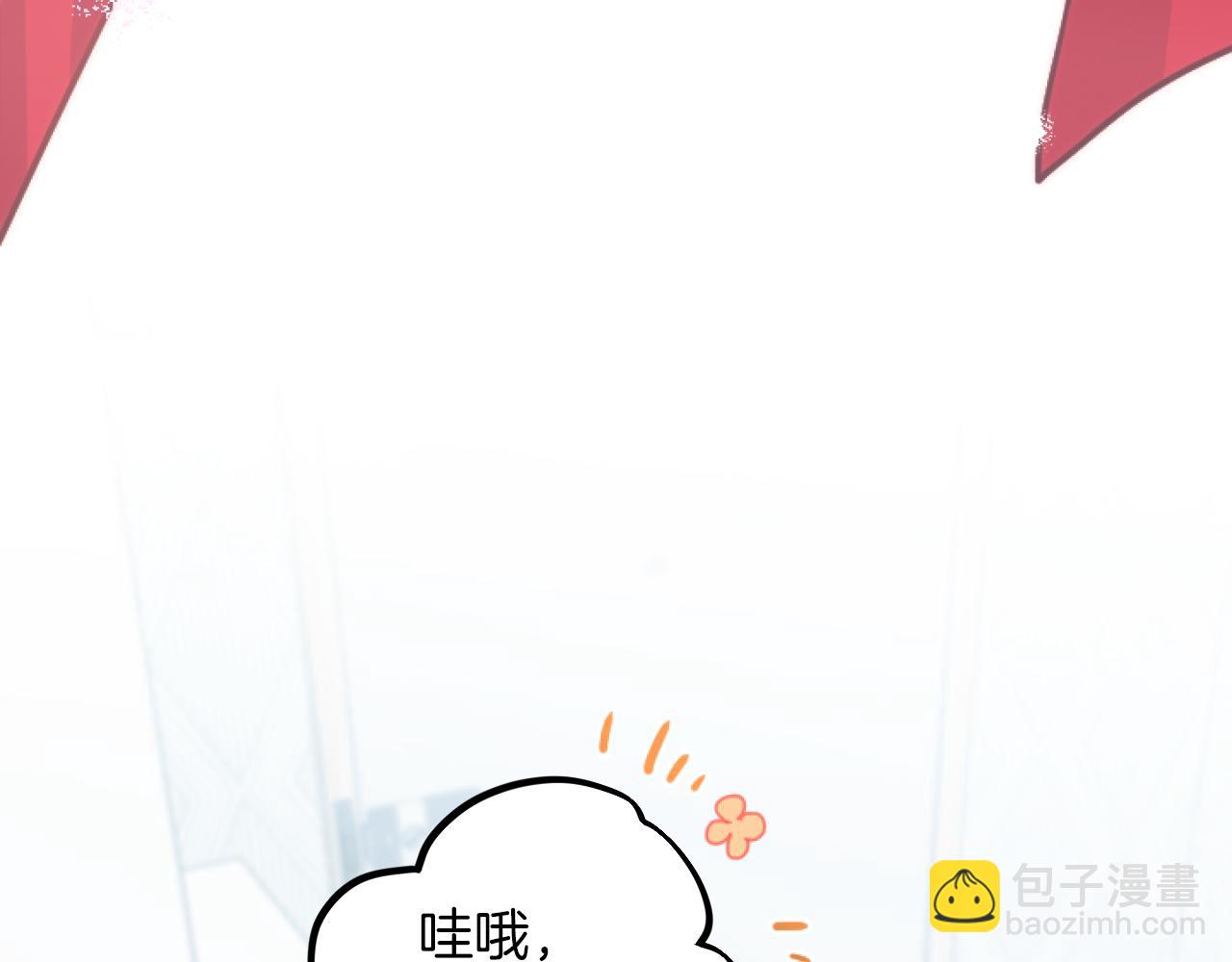 第2话 雄扮雌装成功潜入(1/5)-第2话