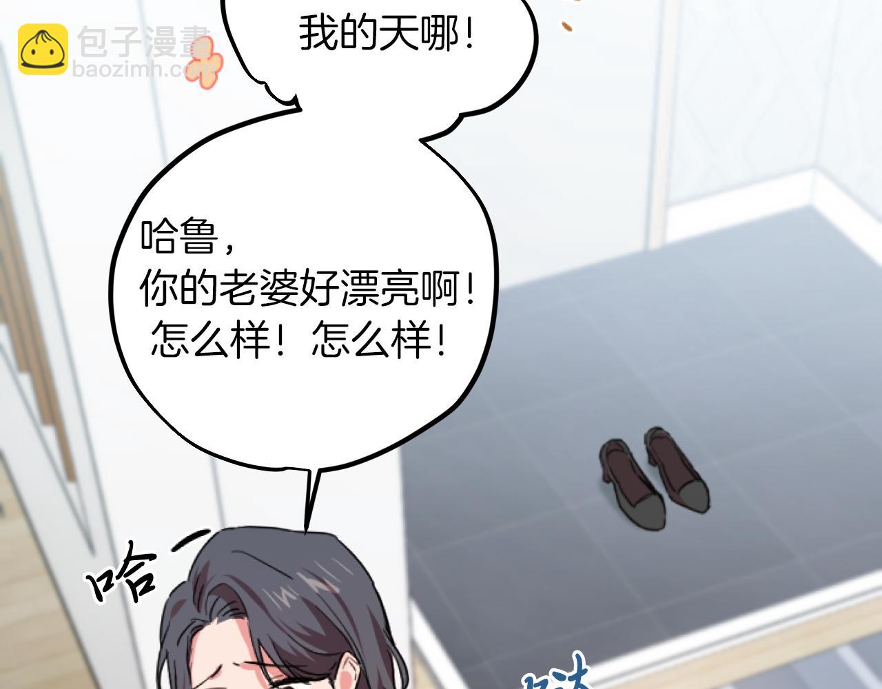 第2话 雄扮雌装成功潜入(1/5)-第2话