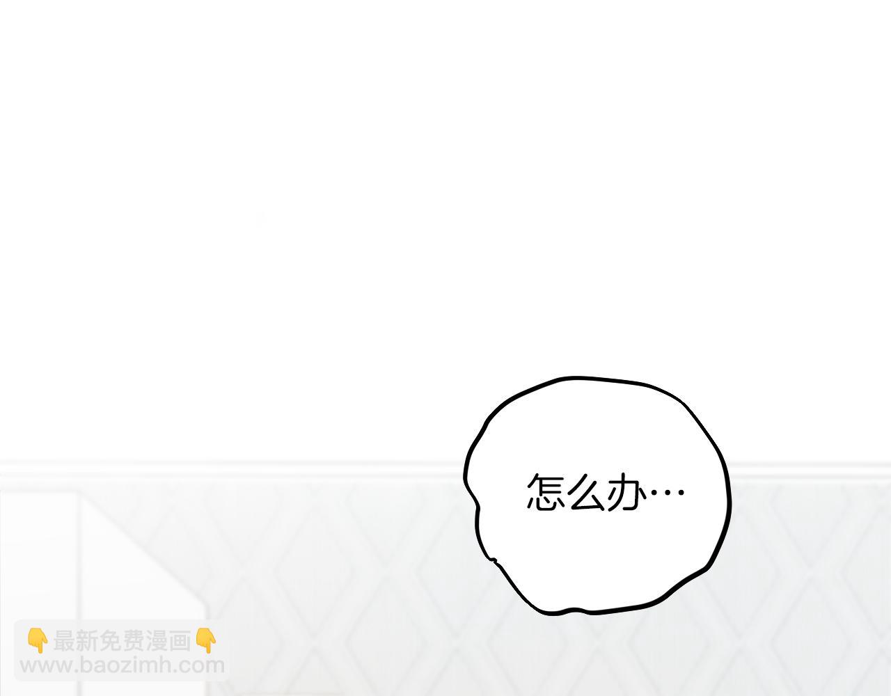 第2话 雄扮雌装成功潜入(1/5)-第2话