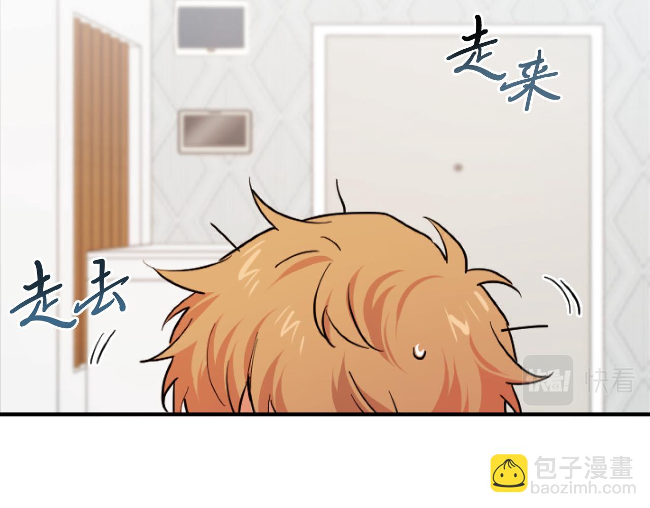 第2话 雄扮雌装成功潜入(1/5)-第2话