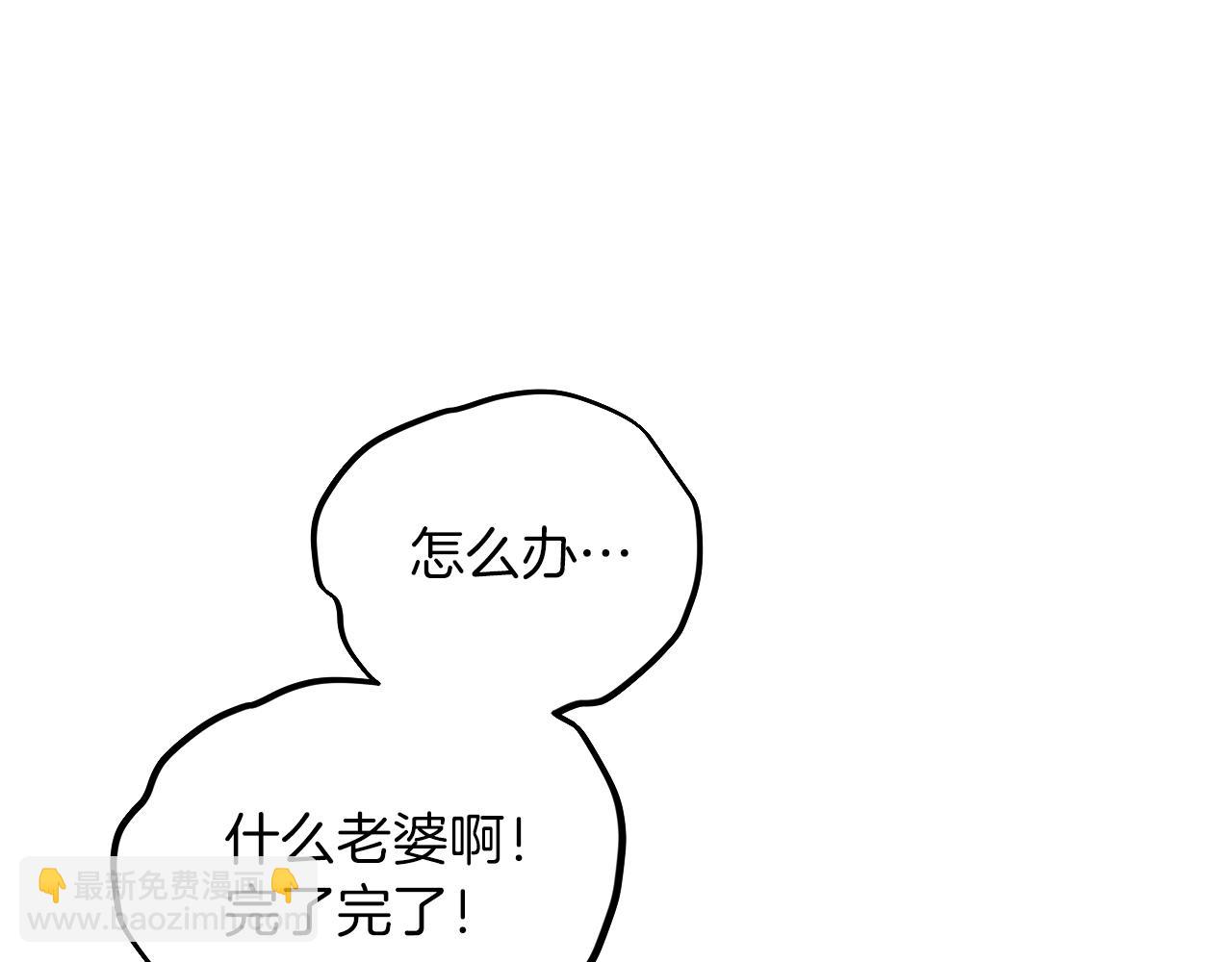 第2话 雄扮雌装成功潜入(1/5)-第2话