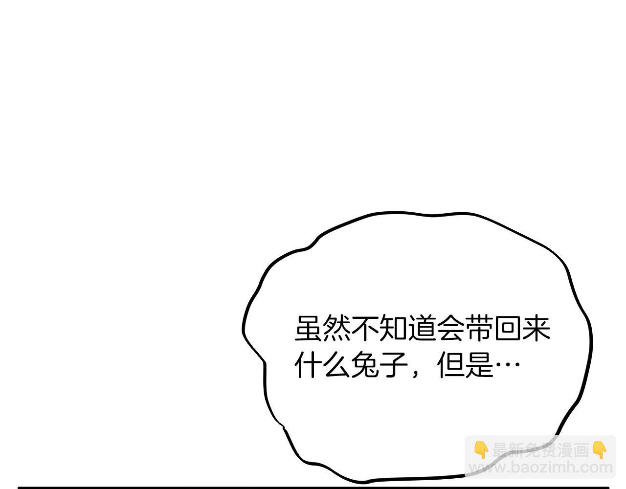 第2话 雄扮雌装成功潜入(1/5)-第2话