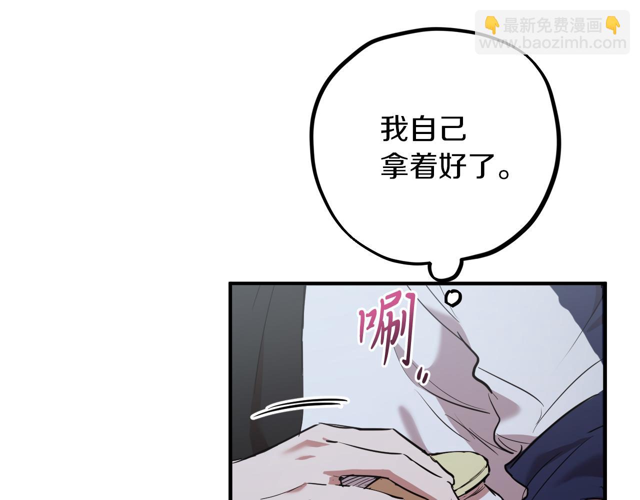 第20话 一个人的寂寞(1/5)-第20话