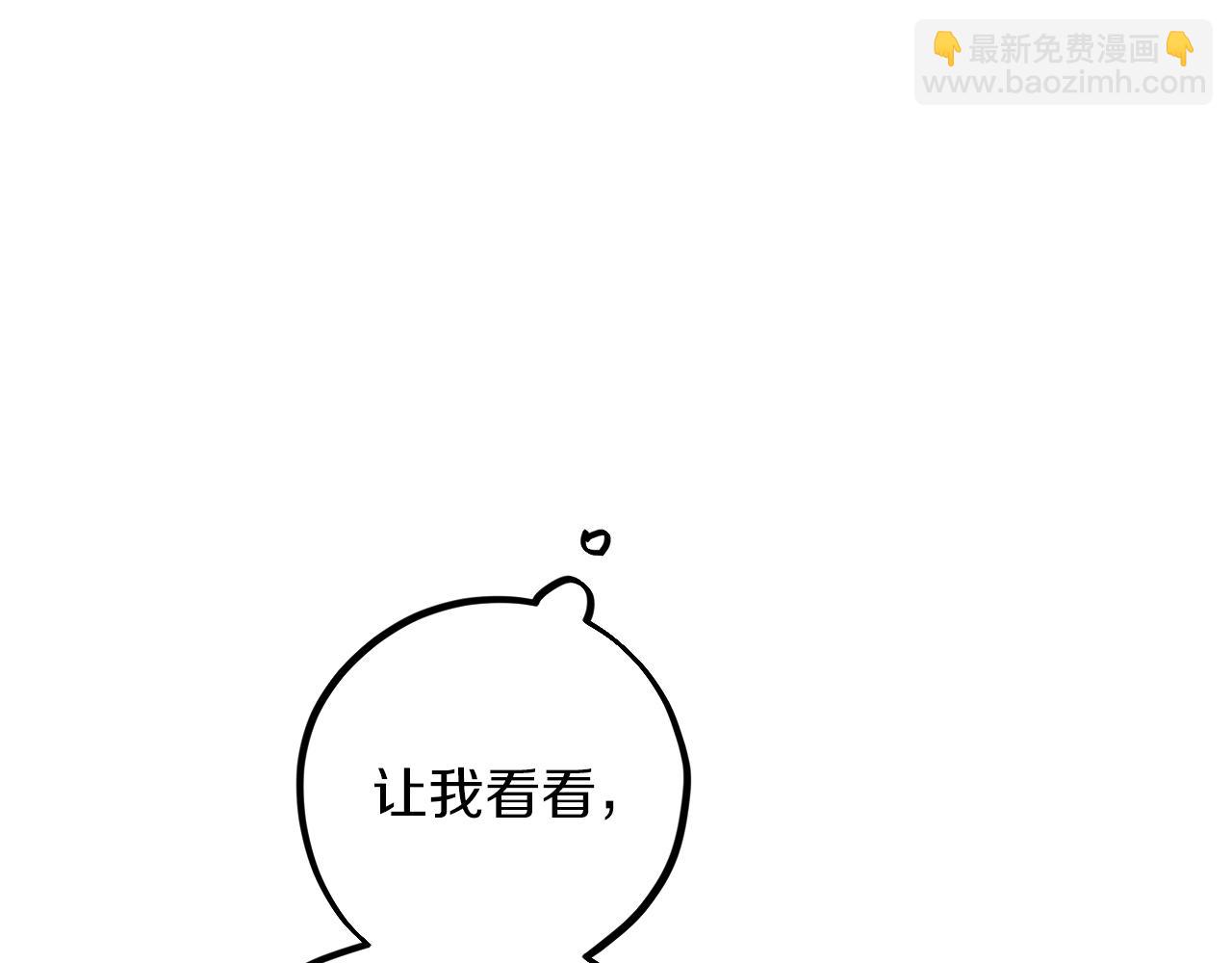 第20话 一个人的寂寞(1/5)-第20话