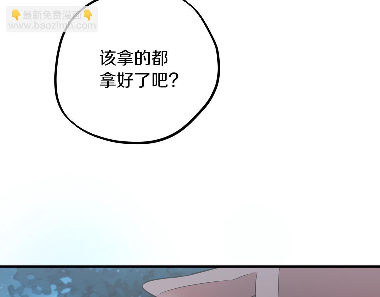 第20话 一个人的寂寞(1/5)-第20话