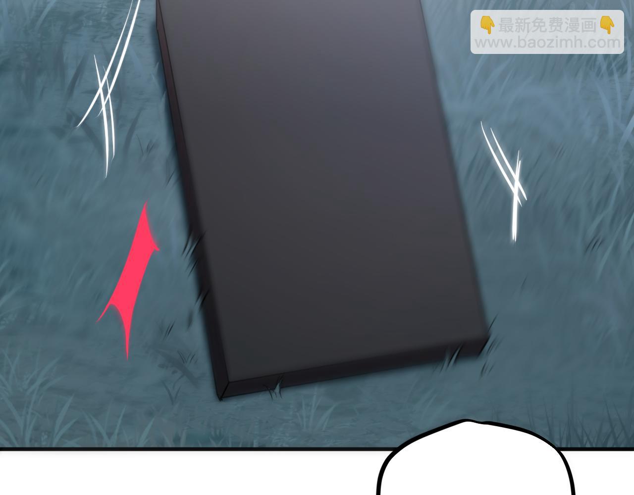 第20话 一个人的寂寞(1/5)-第20话