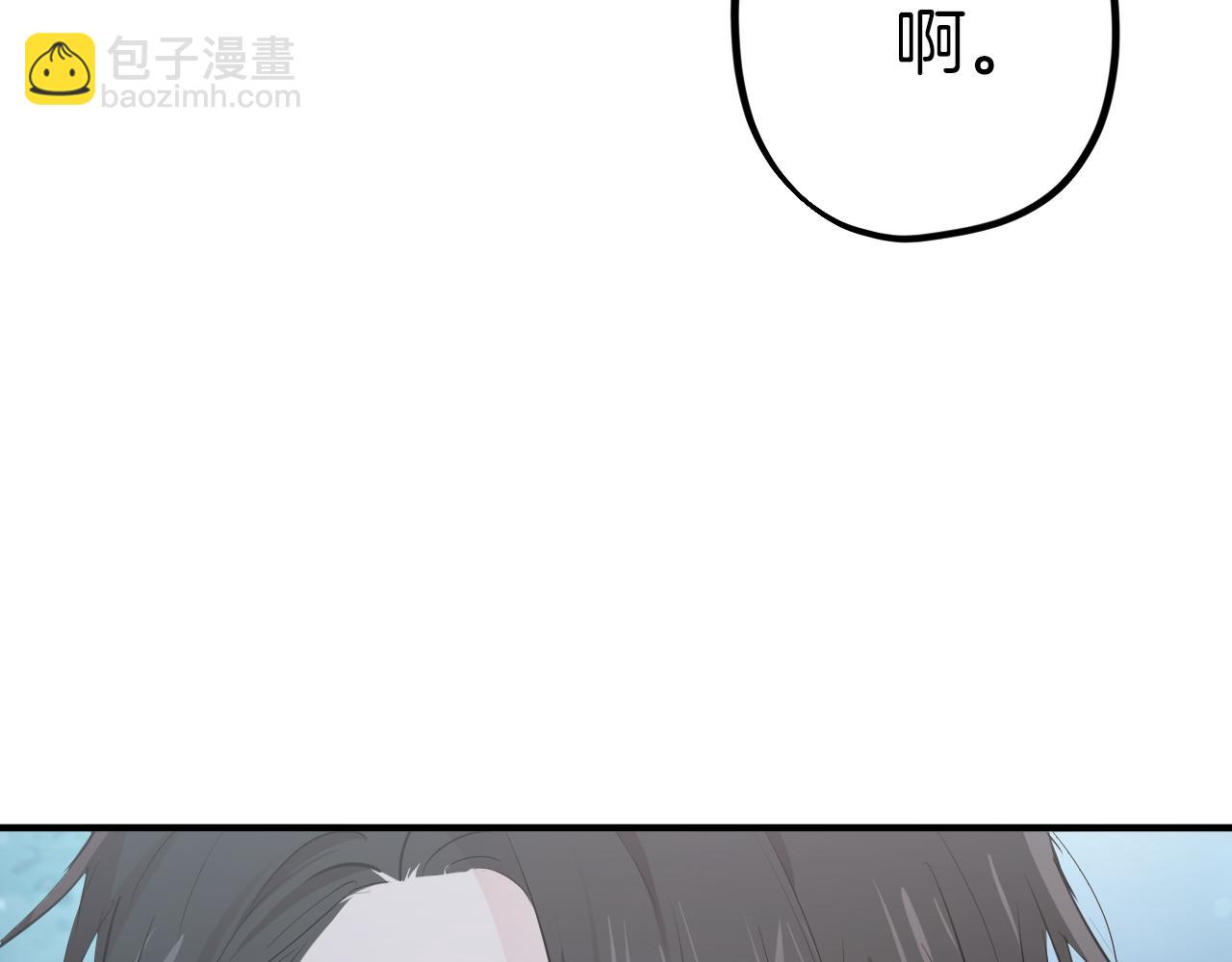 第20话 一个人的寂寞(1/5)-第20话