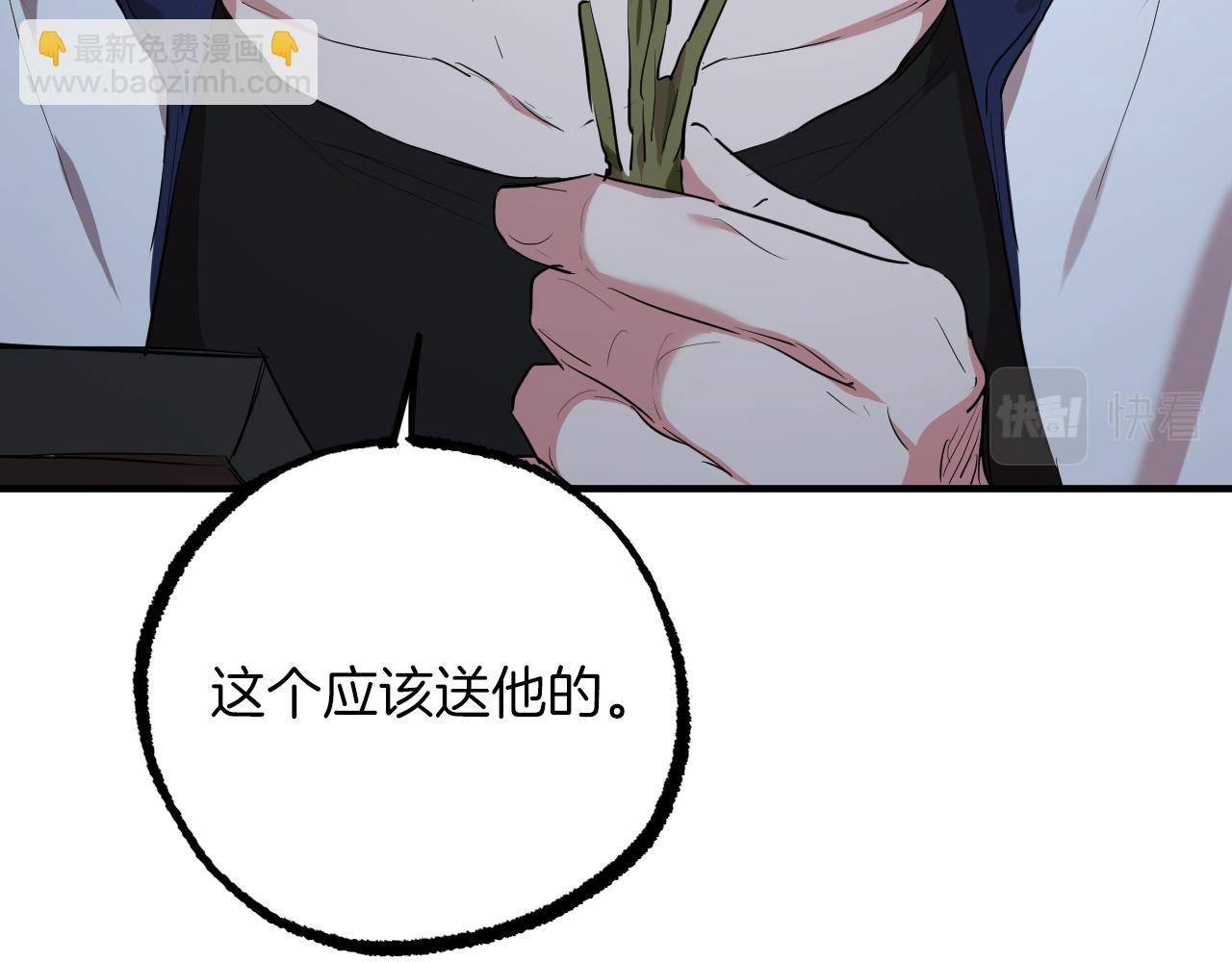 第20话 一个人的寂寞(1/5)-第20话