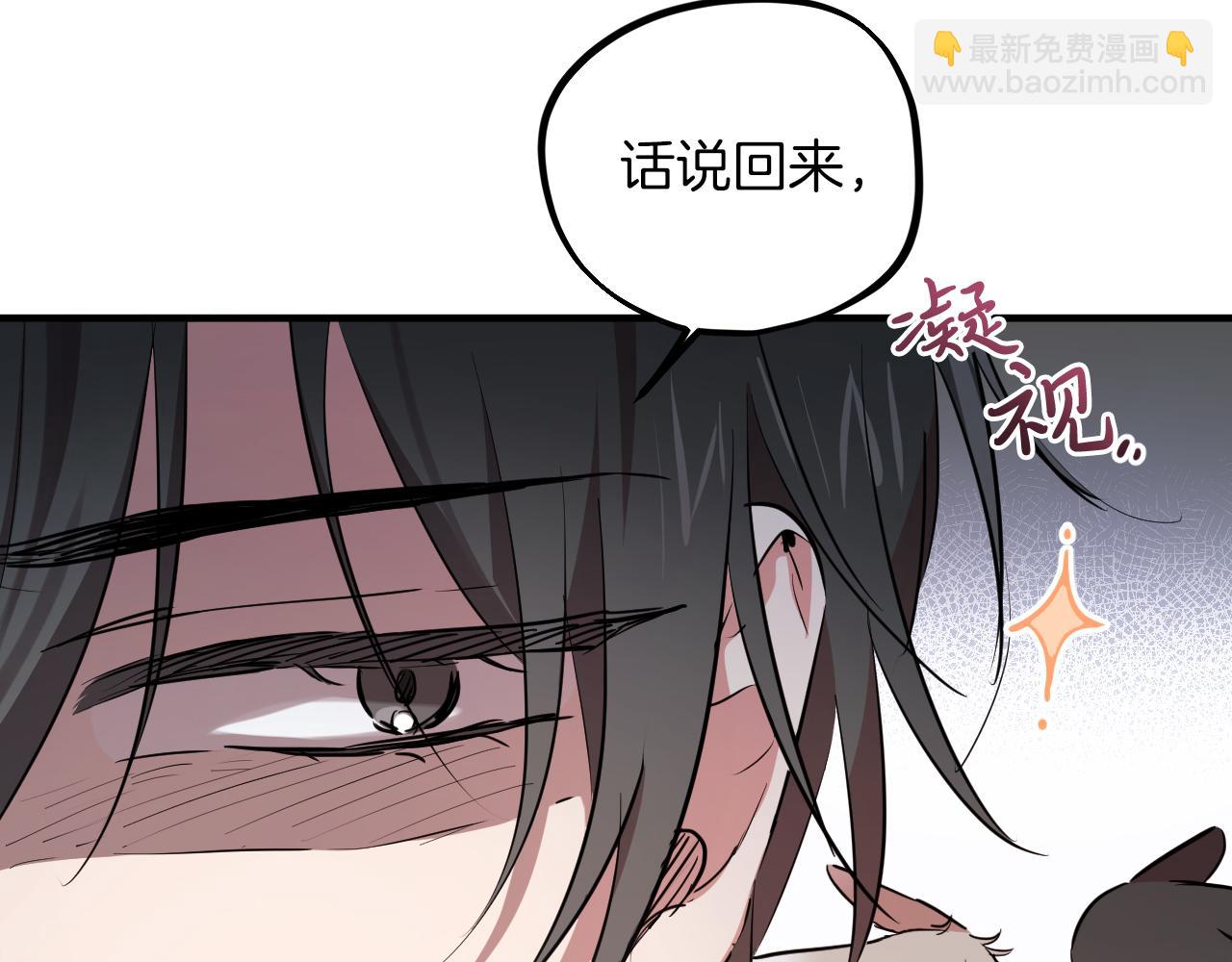 第20话 一个人的寂寞(1/5)-第20话