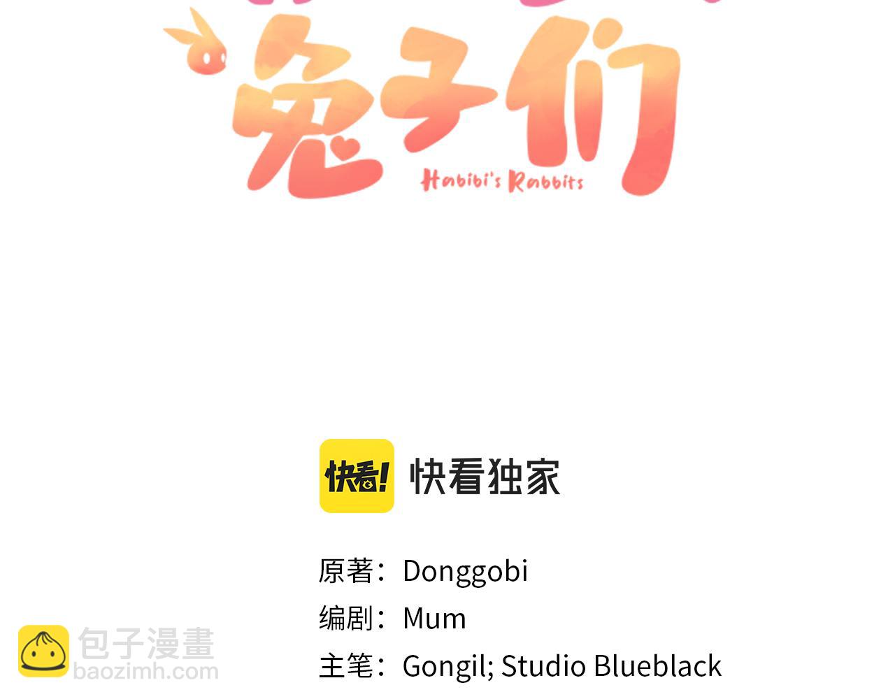 第20话 一个人的寂寞(1/5)-第20话