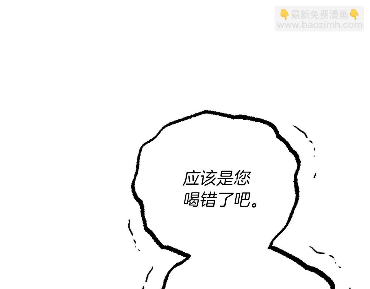 第20话 一个人的寂寞(1/5)-第20话