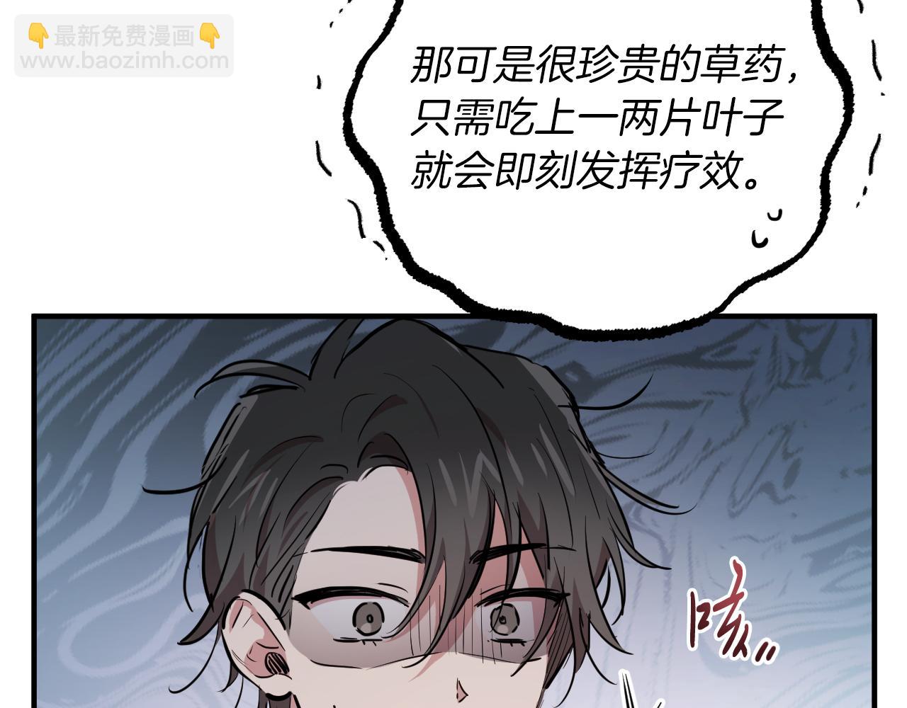 第20话 一个人的寂寞(1/5)-第20话