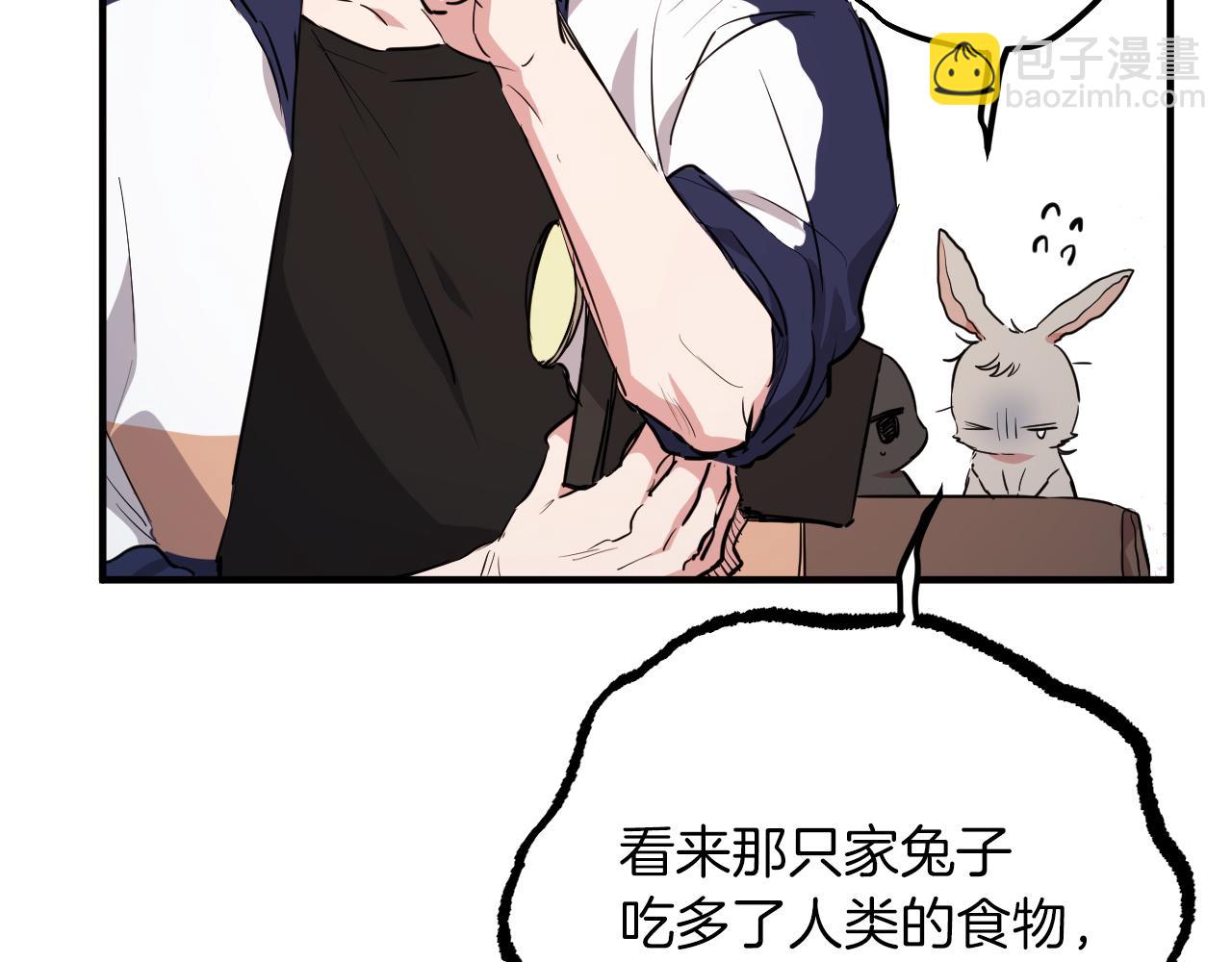 第20话 一个人的寂寞(1/5)-第20话