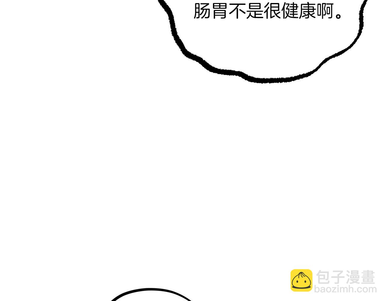 第20话 一个人的寂寞(1/5)-第20话