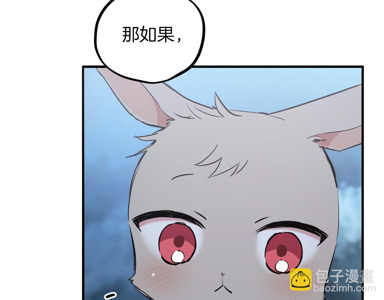 第20话 一个人的寂寞(1/5)-第20话