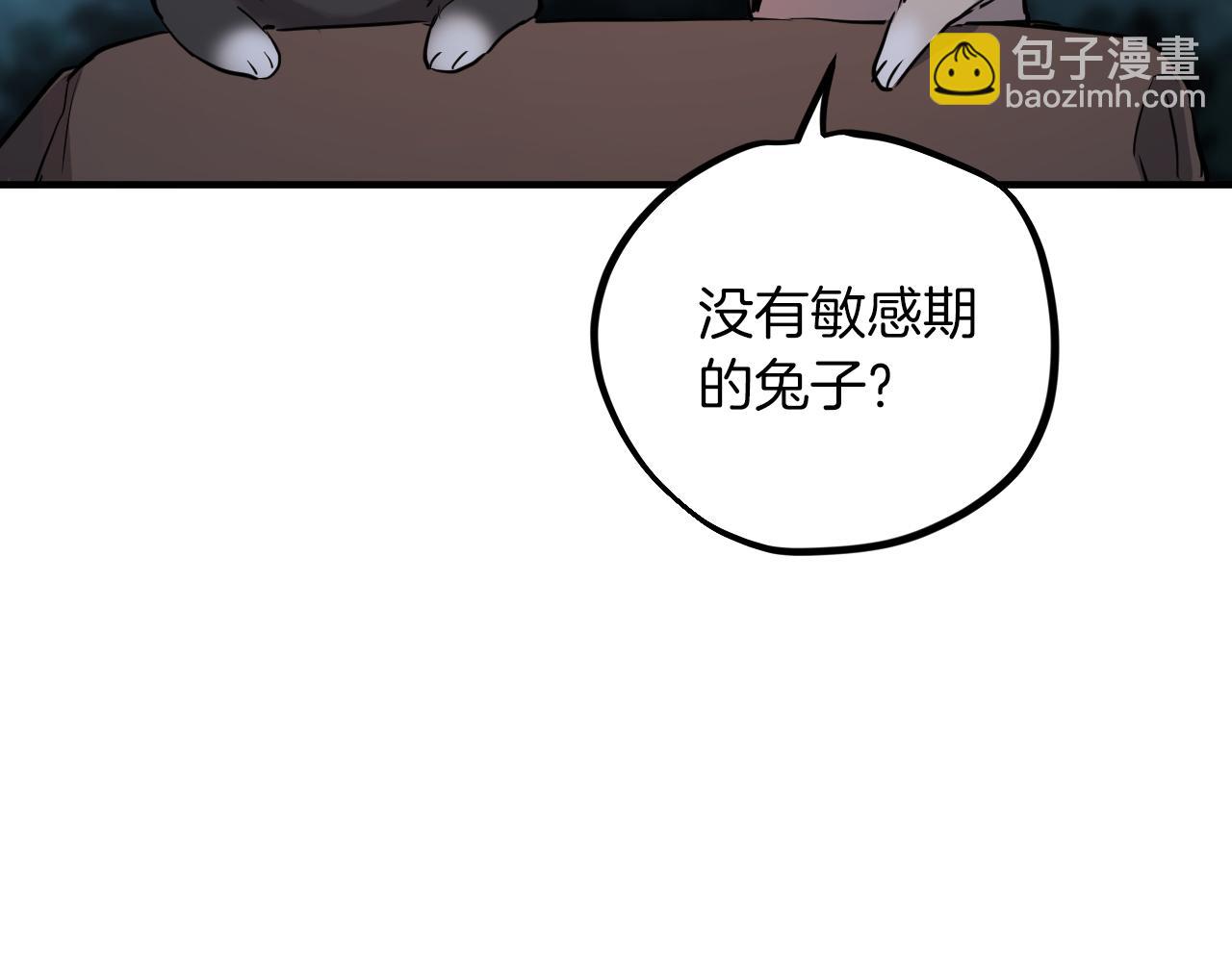 第20话 一个人的寂寞(1/5)-第20话